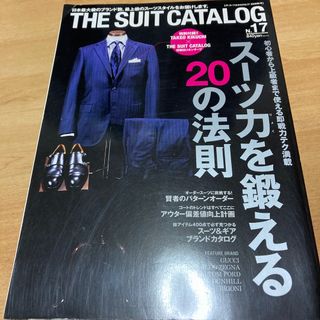 Ｔｈｅ　ｓｕｉｔ　ｃａｔａｌｏｇ(その他)