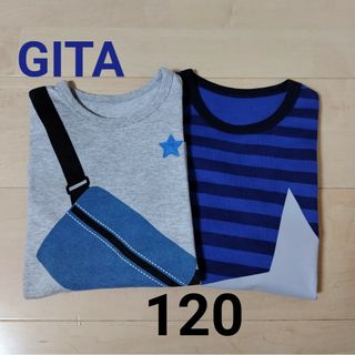 ベルメゾン(ベルメゾン)のGITA　トップス2枚セット　120(Tシャツ/カットソー)