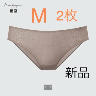 ユニクロ(UNIQLO)のユニクロ　マメクロゴウチ　メッシュショーツ（レギュラー）　ブラウン　2点　M(ショーツ)