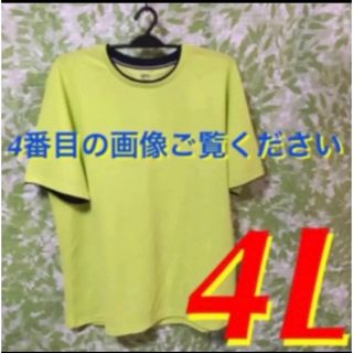 4L☆DRY★吸水速乾★メンズドライワッフルTシャツ★ライム(Tシャツ/カットソー(半袖/袖なし))