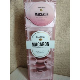 パンテーン マカロンヘアマスク 色つやリッチ 12ml×8(トリートメント)