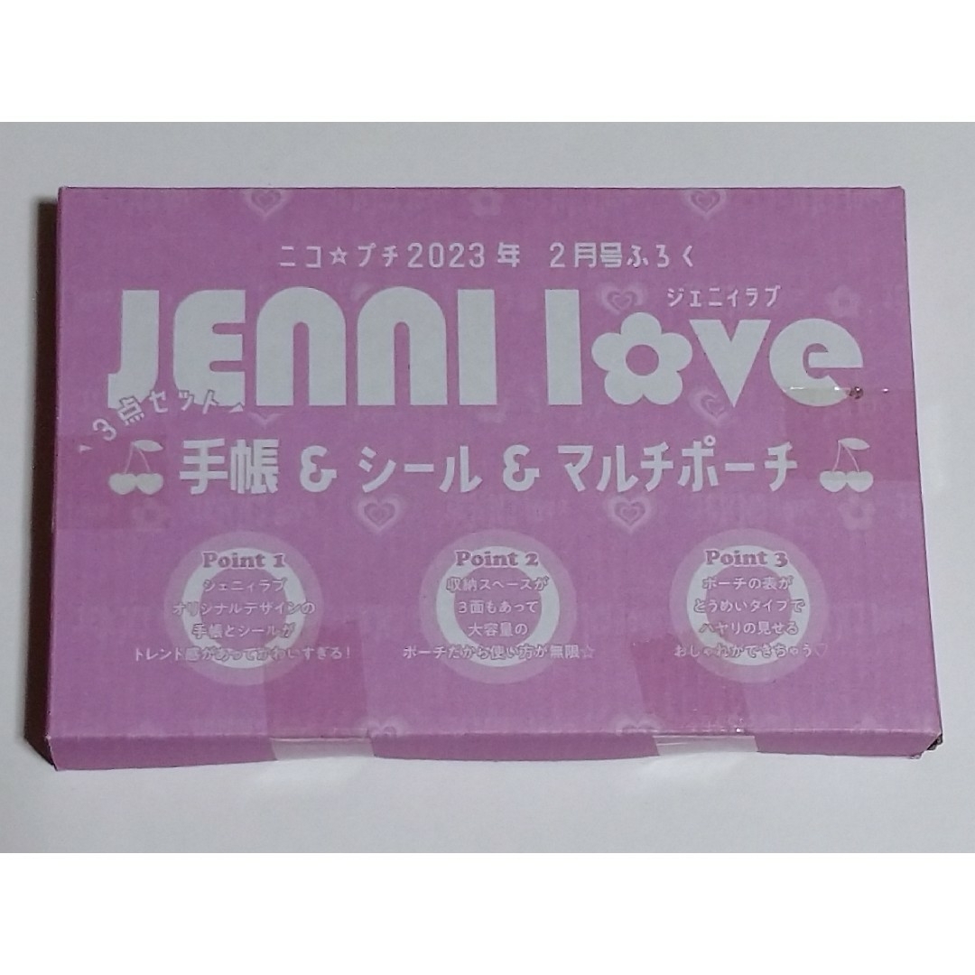 JENNI love(ジェニィラブ)のニコプチ 付録  ジェニィラブ手帳＆ステッカー＆ポーチセット レディースのファッション小物(ポーチ)の商品写真