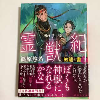 ヤマザキ春のパンまつり　13.5点(その他)