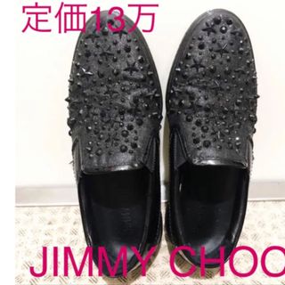 ジミーチュウ(JIMMY CHOO)のJIMMY CHOO 定価13万円 星 スタッズ スリッポン ローファー 靴(スリッポン/モカシン)