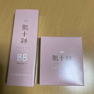 長寿の里　きめ肌フェイスパウダー&つや肌BBクリーム(ファンデーション)