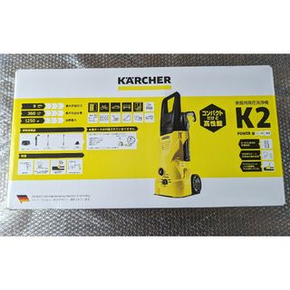 新品　ケルヒャー  K2 コンパクト　高圧洗浄機(その他)