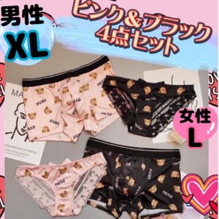 セクシーランジェリー　ショーツ　ペア下着　コットン　カップル　パンツ　ペアルック(トランクス)