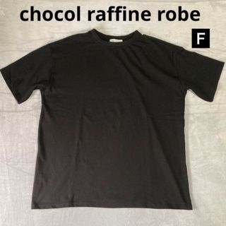 chocol raffine robe - chocol raffine robe   トップス　ブラック