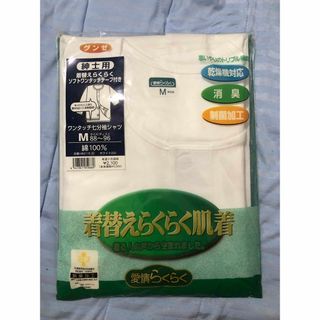 グンゼ　着替えらくらく　ワンタッチ 七分袖シャツ　M　ソフトワンタッチテープ付き(Tシャツ/カットソー(七分/長袖))