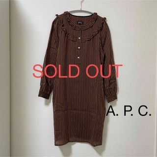 アーペーセー(A.P.C)のアーペーセー　ワンピース(ひざ丈ワンピース)