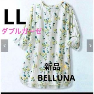 ベルーナ(Belluna)の感謝sale❤️1291❤️新品✨BELLUNA②❤️ゆったり可愛いトップス(チュニック)