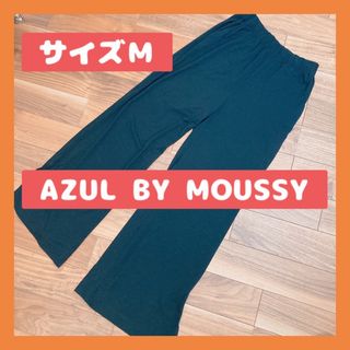 アズールバイマウジー(AZUL by moussy)の● AZUL BY MOUSSY サイドスリット　パンツ(カジュアルパンツ)