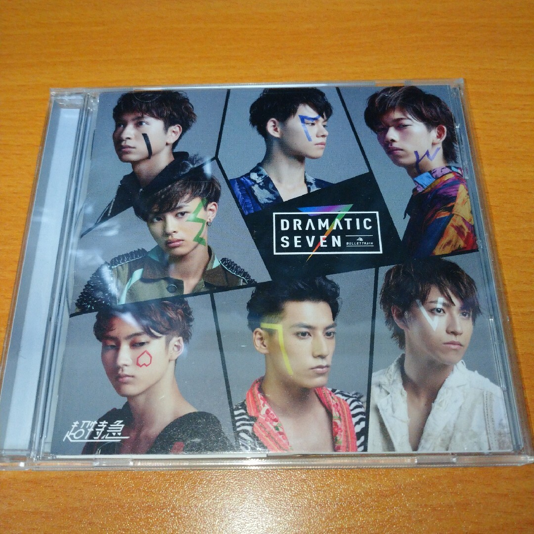 DRAMATIC SEVEN 超特急 CD ファンクラブ限定盤A エンタメ/ホビーのCD(K-POP/アジア)の商品写真