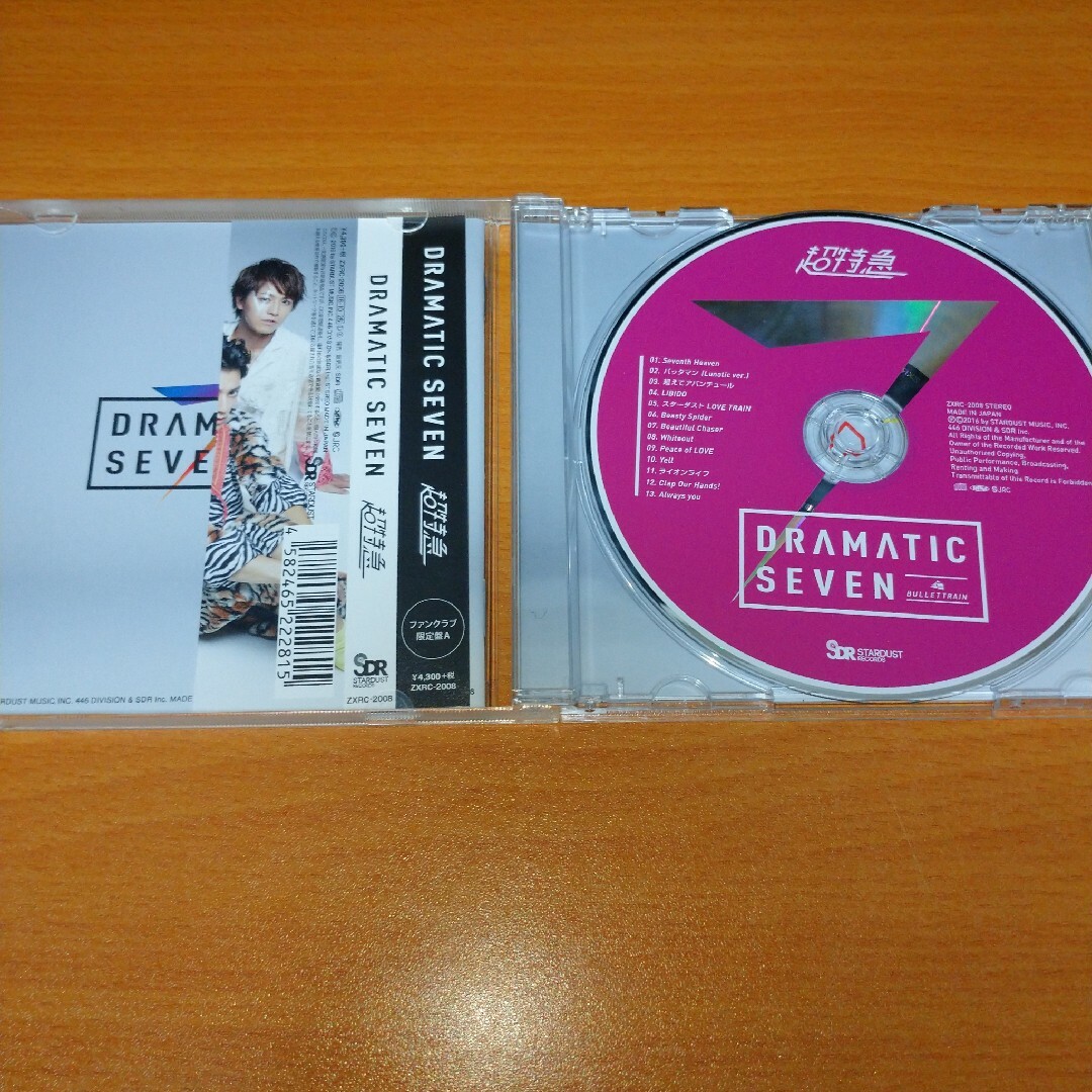 DRAMATIC SEVEN 超特急 CD ファンクラブ限定盤A エンタメ/ホビーのCD(K-POP/アジア)の商品写真