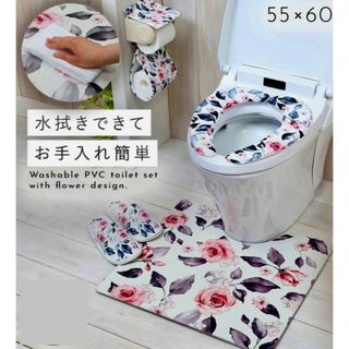 拭ける　洗濯不要 トイレマット&便座シート  おまけ付き(トイレマット)