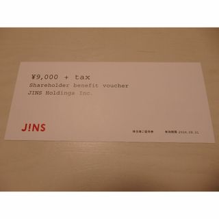 ◆ＪＩＮＳ　ジンズ　株主優待券