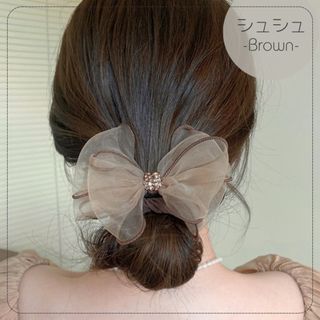 シュシュ 茶 リボン 韓国 ヘアゴム 高見え おしゃれ レディース 人気 可愛い(ヘアゴム/シュシュ)