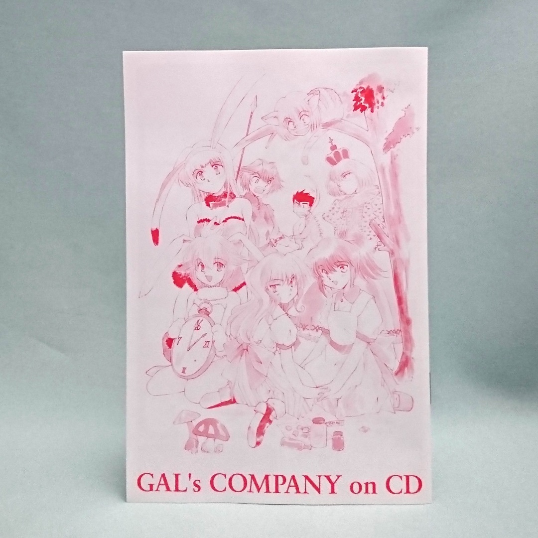 ぎゃるかん ドラマCD とらのあな版 エンタメ/ホビーのCD(CDブック)の商品写真