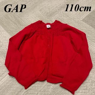 ギャップ(GAP)のGAP カーディガン　110cm(カーディガン)