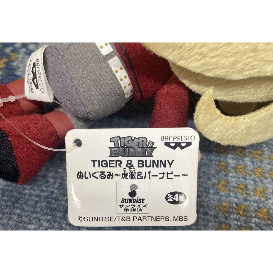 TIGER & BUNNY ぬいぐるみ 虎徹 バーナビー 2種セット エンタメ/ホビーのおもちゃ/ぬいぐるみ(キャラクターグッズ)の商品写真