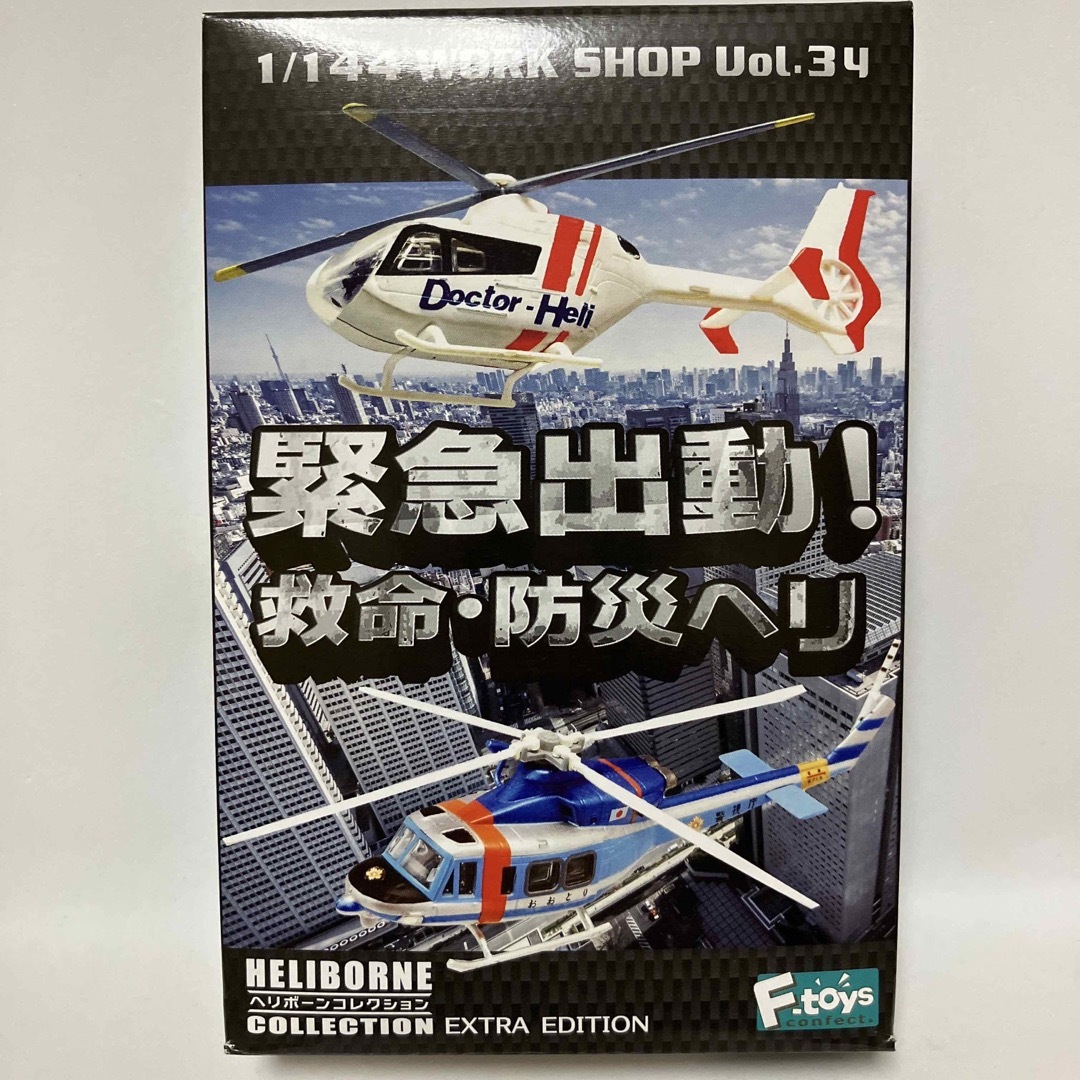 F-toys Confect - ベル412 1/144 #4 警察ヘリ ヘリボーン F-toys Confect - ベル412 1/144 #4 警察ヘリ ヘリボーン