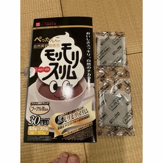 モリモリスリム　 プアール茶風味　5.5g   2包セット　 ハーブ健康本舗(その他)