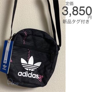 adidas - 12日まで最終値下げ【adidas originals】アディダス ボディバッグ