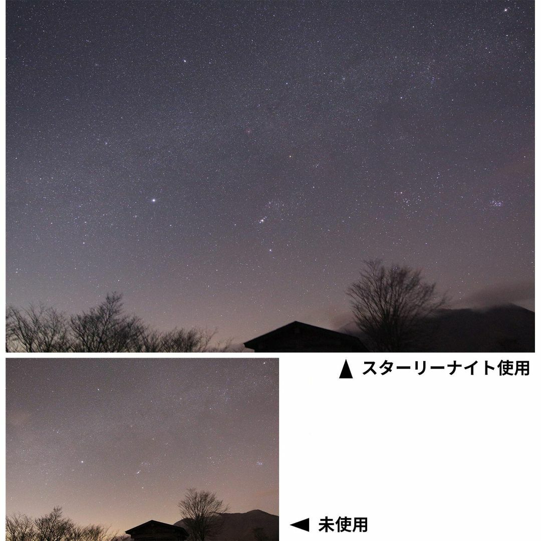 【サイズ:49mm】Kenko レンズフィルター スターリーナイト 49mm 星 スマホ/家電/カメラのカメラ(その他)の商品写真