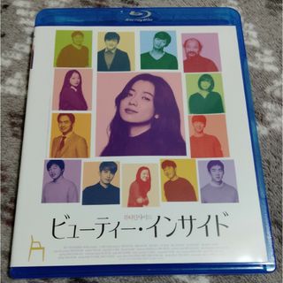 ビューティー・インサイド Blu-ray ハン・ヒョジュ ブルーレイ(韓国/アジア映画)