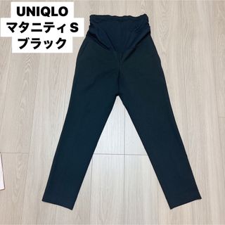 ユニクロ(UNIQLO)の☘️ユニクロ　マタニティパンツ　S　ブラック　マタニティズボン(クロップドパンツ)