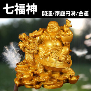 七福神 恵比寿 布袋様 金運アップ 風水 財運 招財 龍亀 置物 布袋尊 幸運(置物)