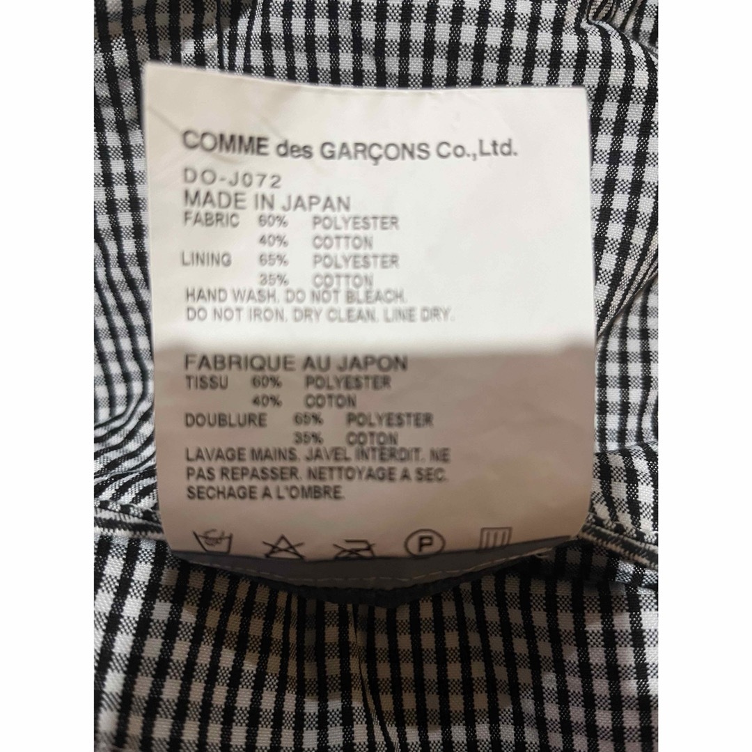 COMME des GARCONS HOMME DEUX(コムデギャルソンオムドゥ)のcomme des garcons homme deux 縮絨ジャケット メンズのジャケット/アウター(テーラードジャケット)の商品写真