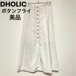 ディーホリック(dholic)のxx173 DHOLIC/美品/フロントボタンロングスカート/麻リネンスカート(ロングスカート)