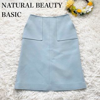 NATURAL BEAUTY BASIC - 【NATURAL BEAUTY BASIC】ひざ丈台形スカート 水色 Ｍサイズ