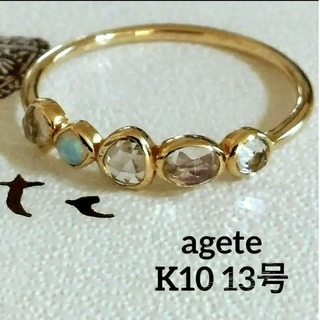 アガット(agete)のアガット K10　リング　13号 オパール フェルスパー グラデーション 美品(リング(指輪))