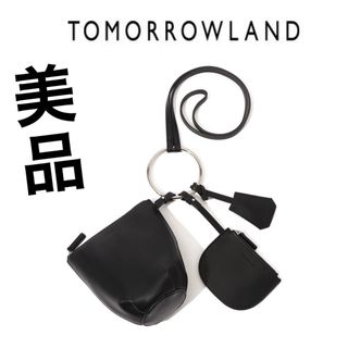 トゥモローランド(TOMORROWLAND)の美品！TOMORROWLANDトゥモローランドリサイクルレザーマルチリングポーチ(ショルダーバッグ)