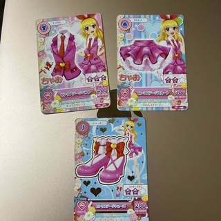 ピンクステージコーデ アイカツカード(シングルカード)