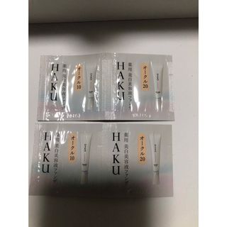 ハク(HAKU（SHISEIDO）)のらくまっくま様専用　ハク　メラノフォーカスF   ファンデーション(ファンデーション)