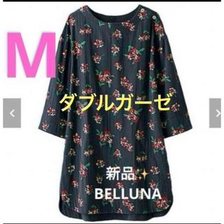 ベルーナ(Belluna)の感謝sale❤️1296❤️新品✨BELLUNA⑦❤️ゆったり可愛いトップス(チュニック)