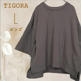 TIGORA - b2054【ティゴラ】メンズ半袖カットソー　オーバーTシャツ綿100% グレーL