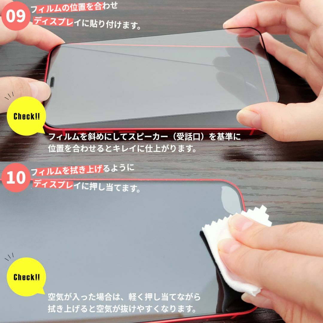 iPhone(アイフォーン)のiPhone15 ProMax ガラスフィルム iPhone 15ProMax スマホ/家電/カメラのスマホアクセサリー(保護フィルム)の商品写真