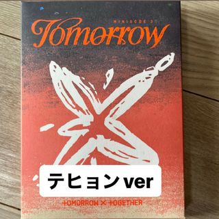 トゥモローバイトゥギャザー(TOMORROW X TOGETHER)のTXT tomorrow(K-POP/アジア)