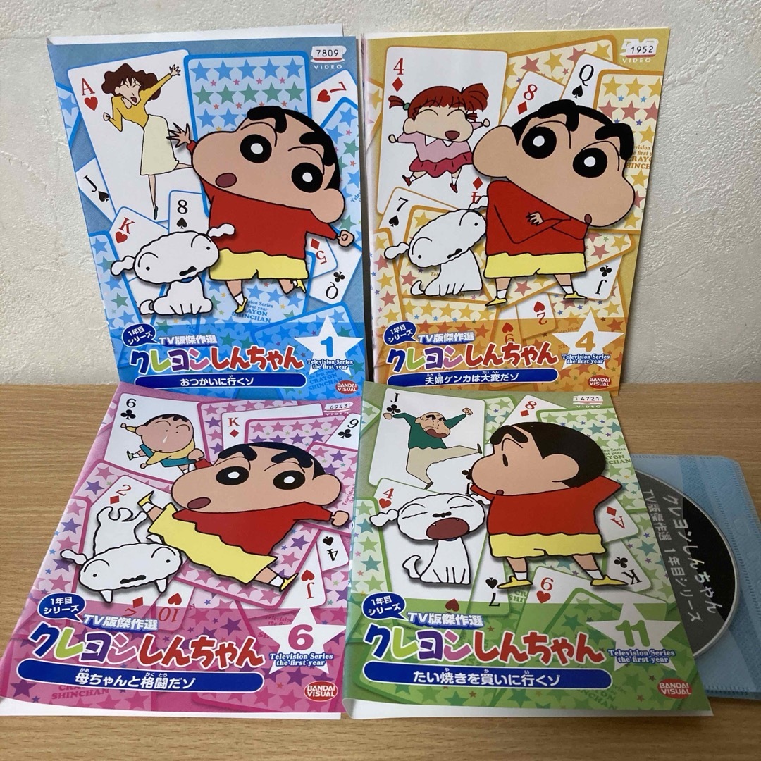 クレヨンしんちゃん 1年目シリーズ TV版傑作選 DVD 4本 1・4・6 クレヨンしんちゃん 1年目シリーズ TV版傑作選 DVD 4本 1・4・6