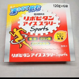 タイショウセイヤク(大正製薬)のリポビタン　アイススラリー　Sports　ハニーレモン風味　120g☓6袋(ソフトドリンク)