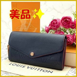 ルイヴィトン(LOUIS VUITTON)の★美品★　ルイヴィトン　アンプラント　ポルトフォイユ サラ　マリーヌルージュ(財布)