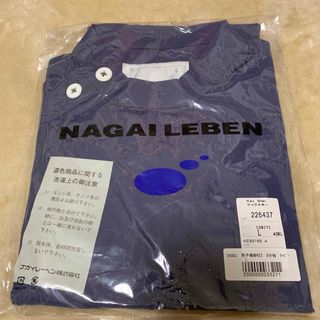 ナガイレーベン(NAGAILEBEN)の未使用　ナガイレーベン 男子横掛８分袖 KES-5165 Lサイズ ネイビー(その他)