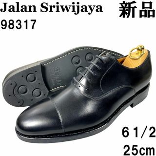 ジャランスリウァヤ(Jalan Sriwijaya)のジャランスリワヤ ストレートチップ 革靴 61/2 25cmダイナイト 黒スト①(ドレス/ビジネス)