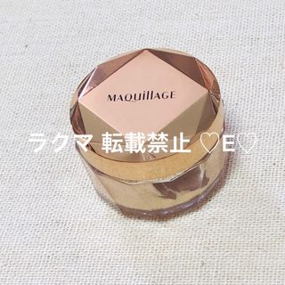 マキアージュ(MAQuillAGE)のマキアージュ　ジュエルリッチ　ジェル(フェイスカラー)