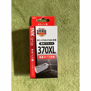 オーム電機 キヤノン互換 BCI-370XLPGBK 顔料ブラック(PC周辺機器)