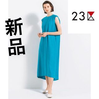 ニジュウサンク(23区)の新品！23区 リネンノースリーブ ロングワンピース ブルー フレアワンピース(ロングワンピース/マキシワンピース)